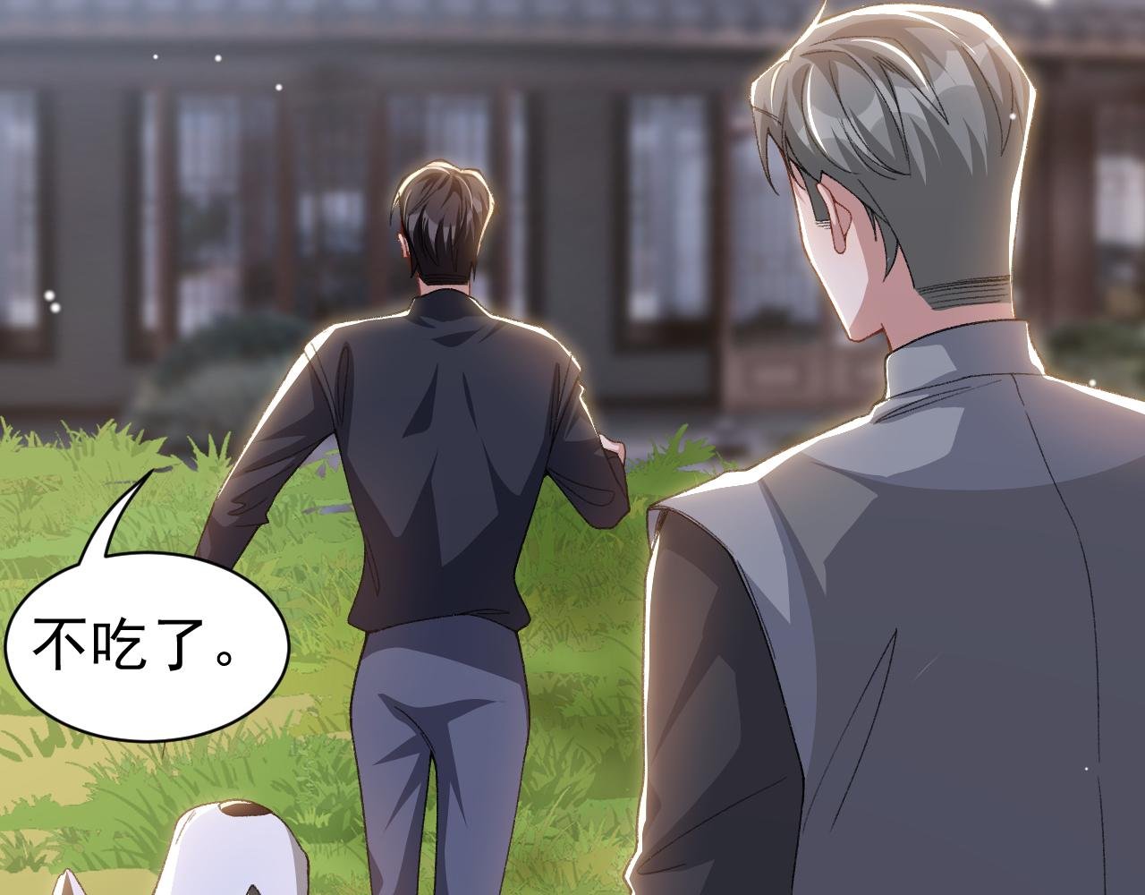 第185话：裴元秦舟过夜？！