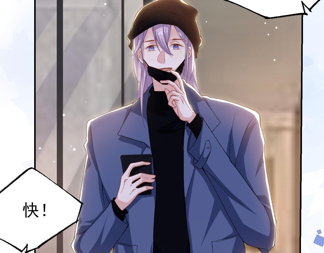第185话：裴元秦舟过夜？！