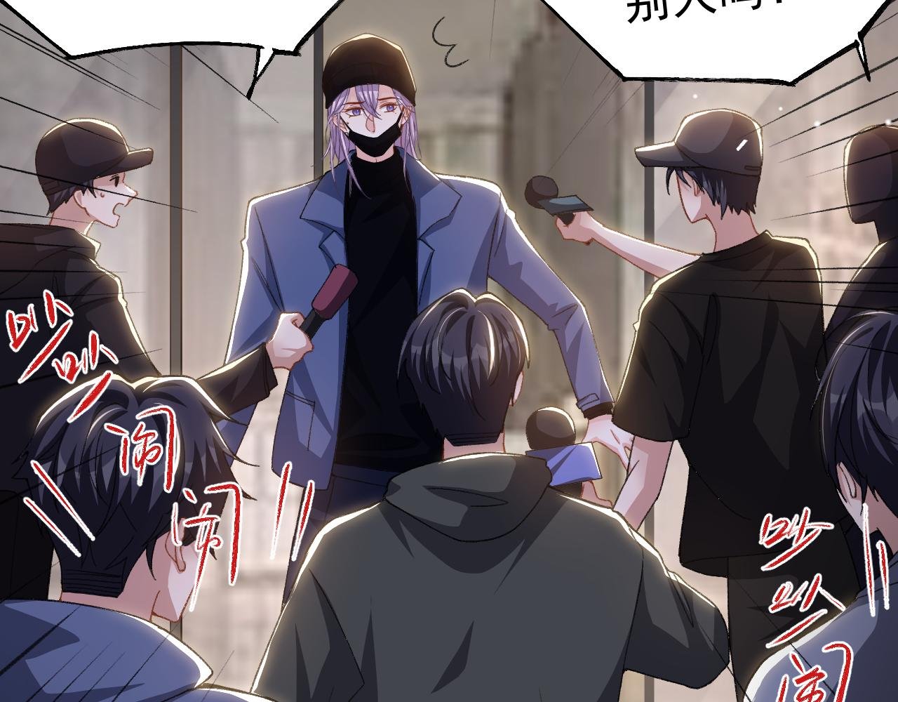 第185话：裴元秦舟过夜？！
