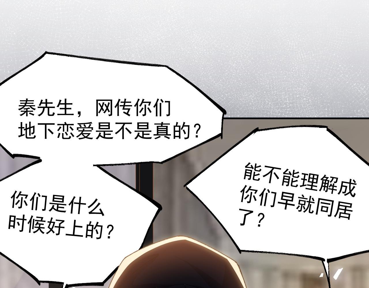 第185话：裴元秦舟过夜？！