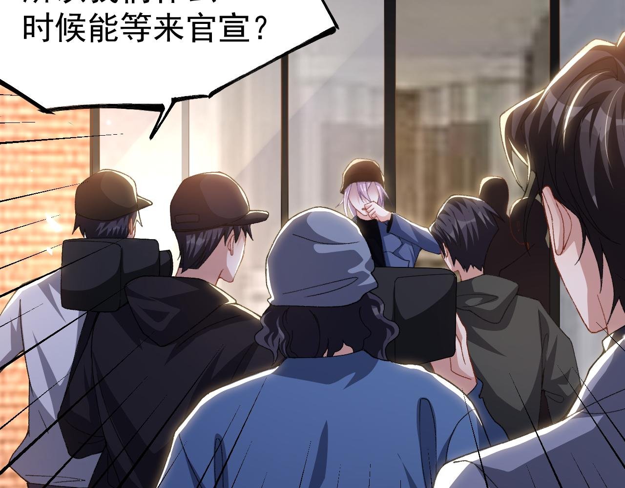 第185话：裴元秦舟过夜？！