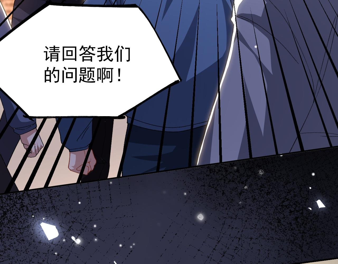 第185话：裴元秦舟过夜？！