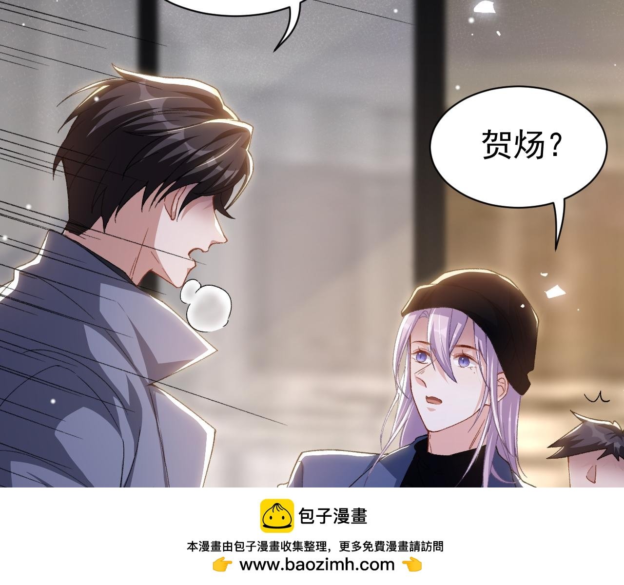 第185话：裴元秦舟过夜？！
