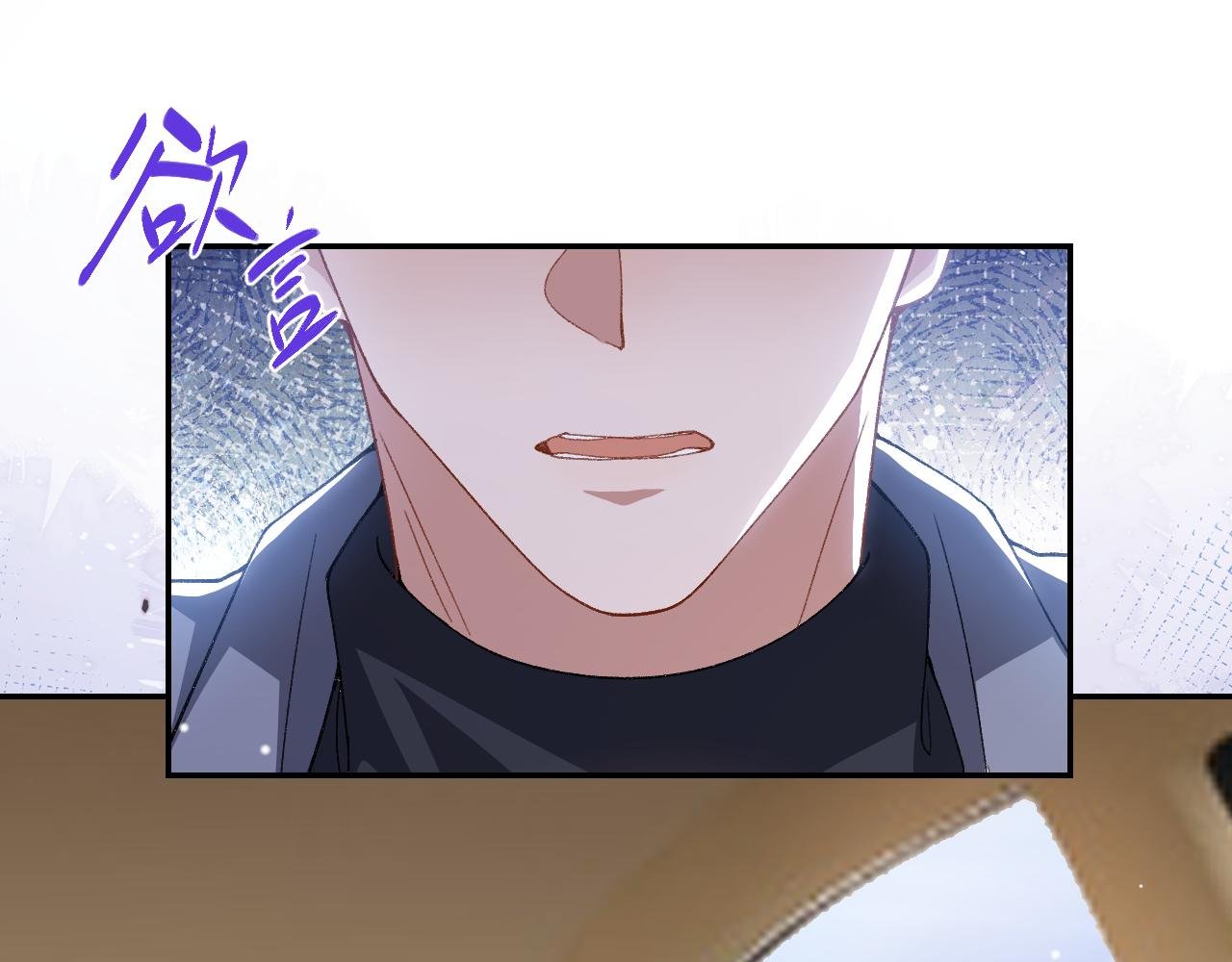 第186话：难以控制的醋意