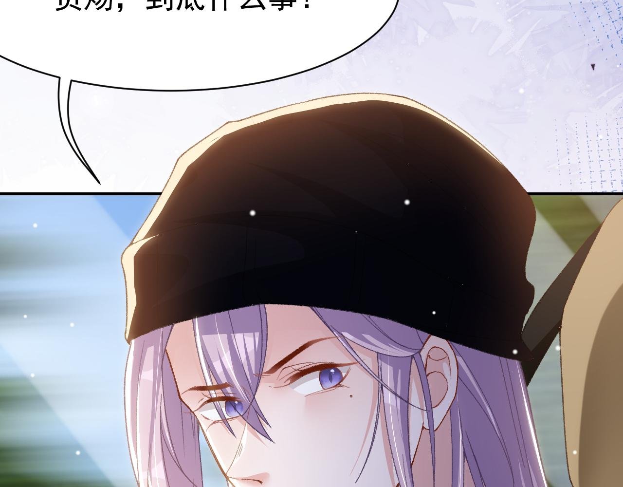 第186话：难以控制的醋意