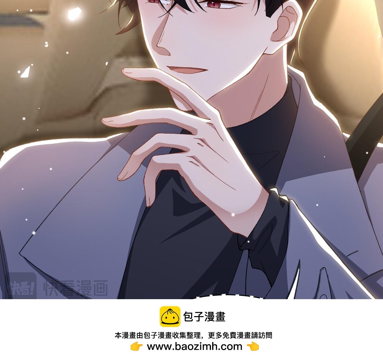 第186话：难以控制的醋意