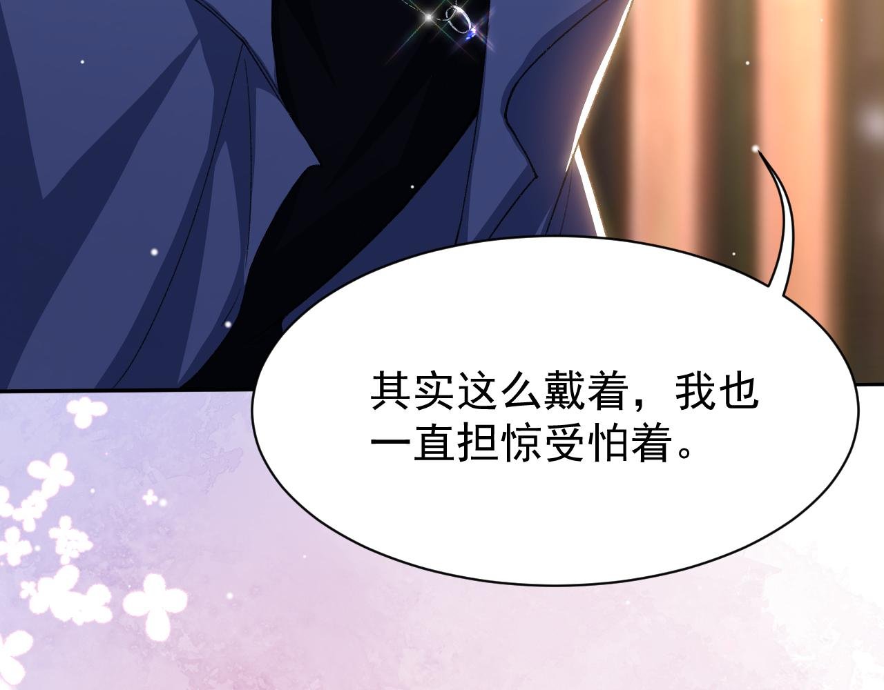 第187话 久违的一顿饭
