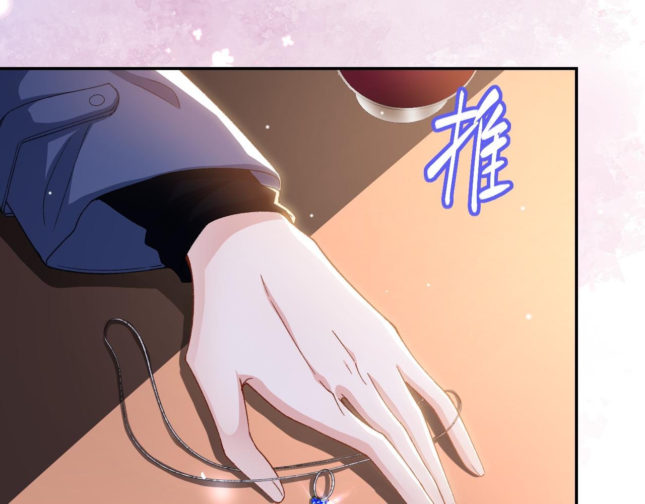 第187话 久违的一顿饭