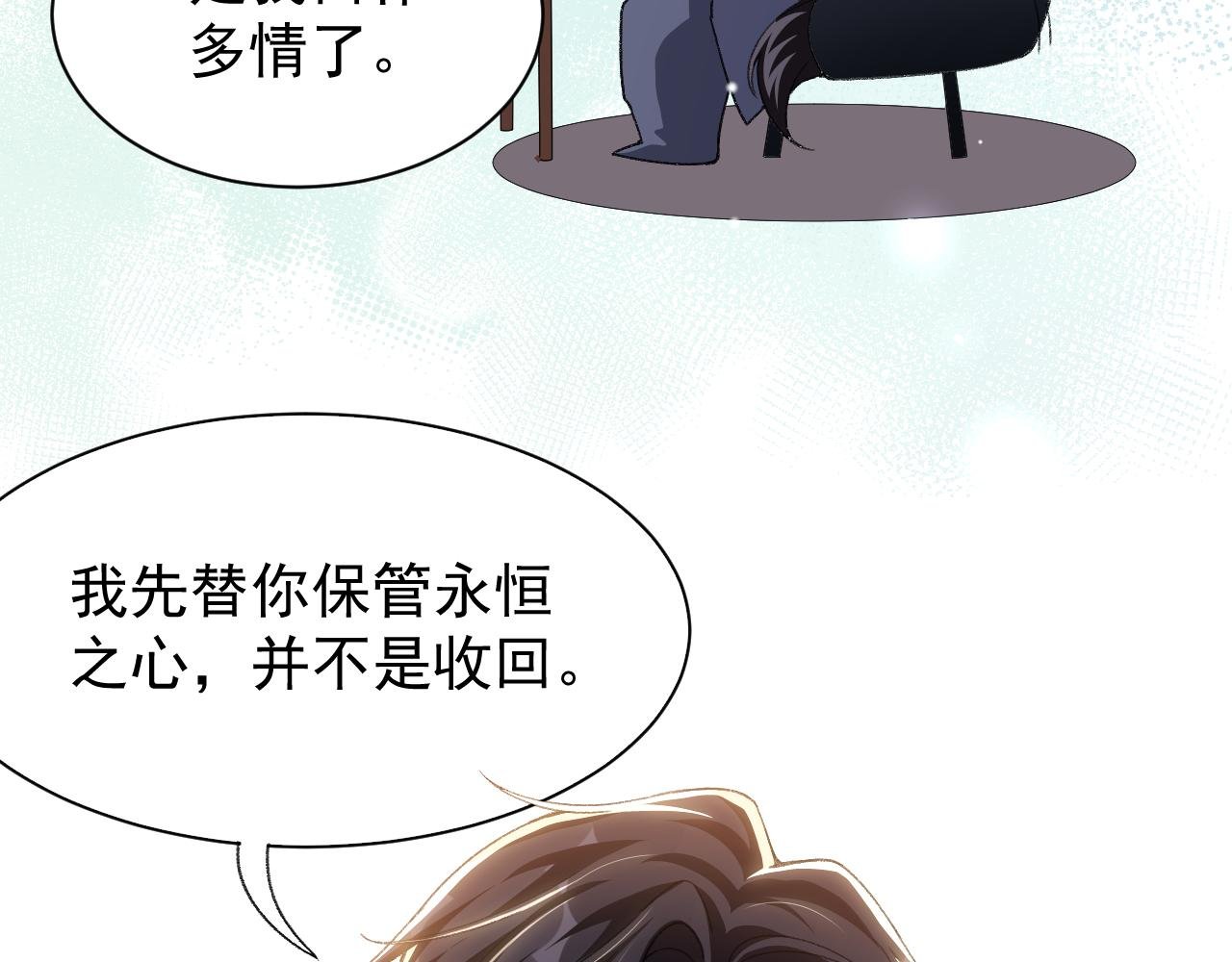 第187话 久违的一顿饭