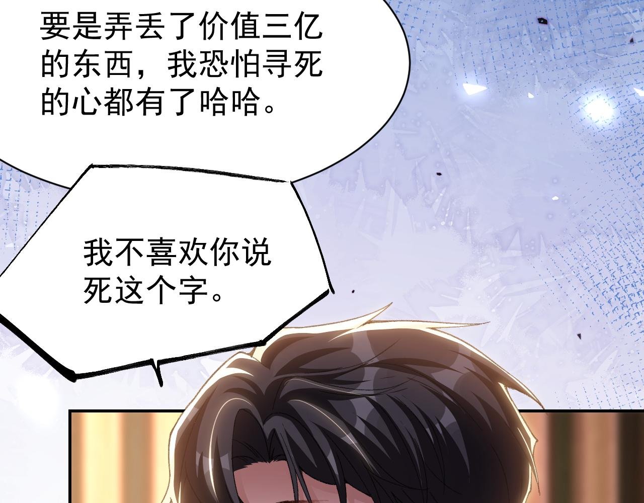 第187话 久违的一顿饭