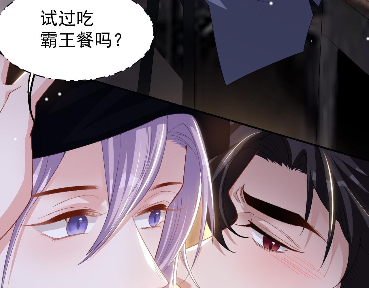 第188话 雨中奔跑