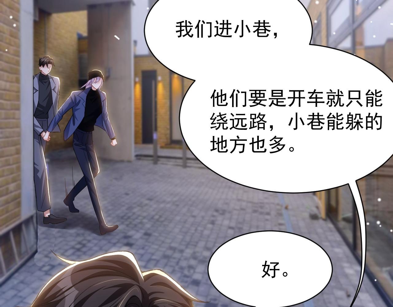 第188话 雨中奔跑