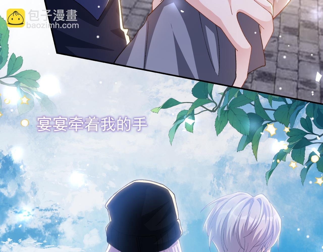 第188话 雨中奔跑