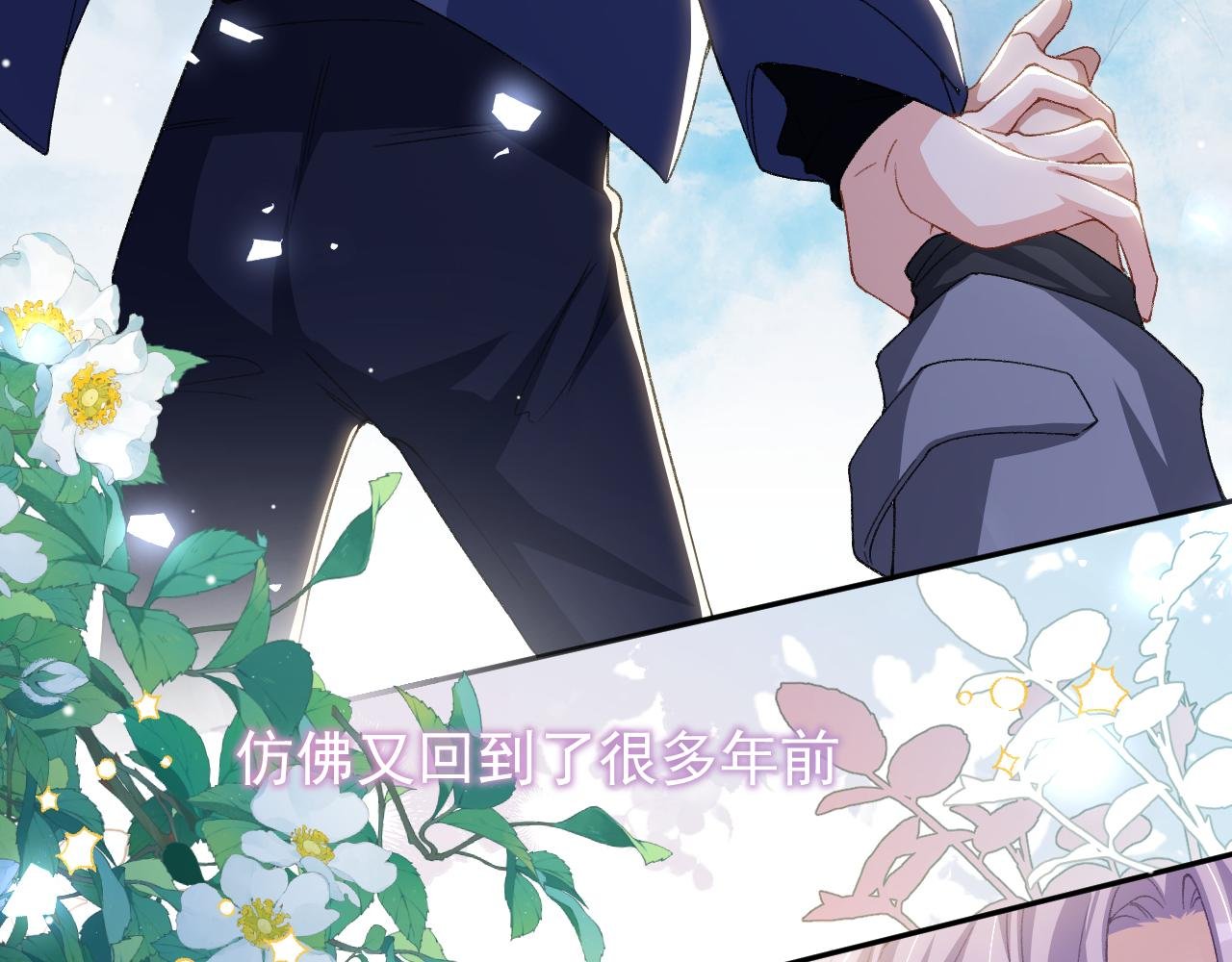 第188话 雨中奔跑