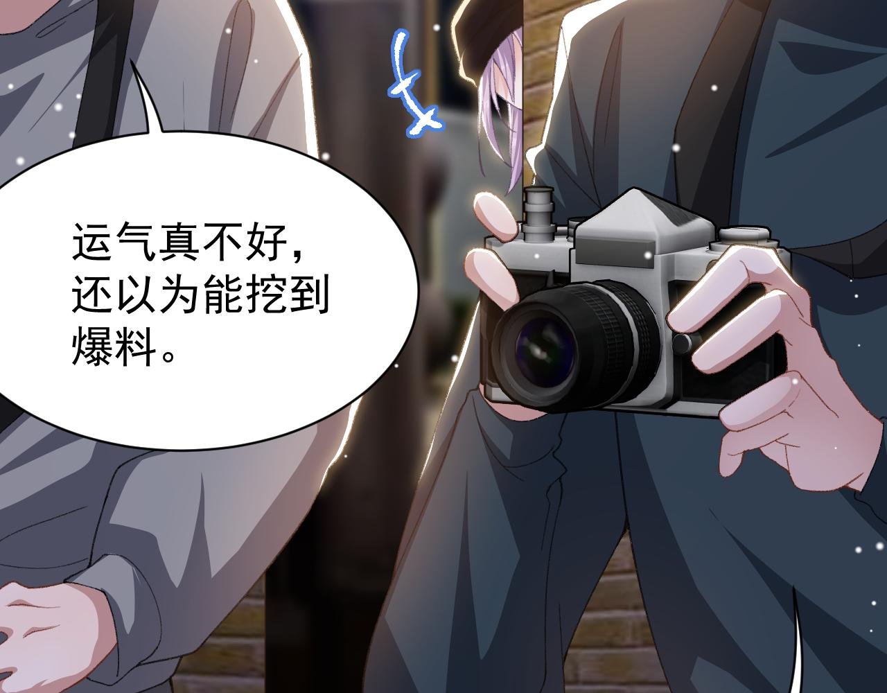 第188话 雨中奔跑