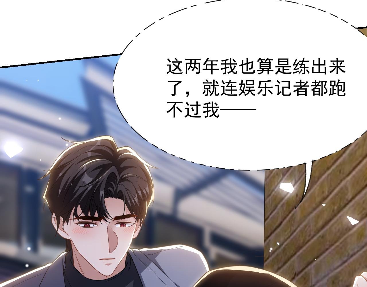 第188话 雨中奔跑