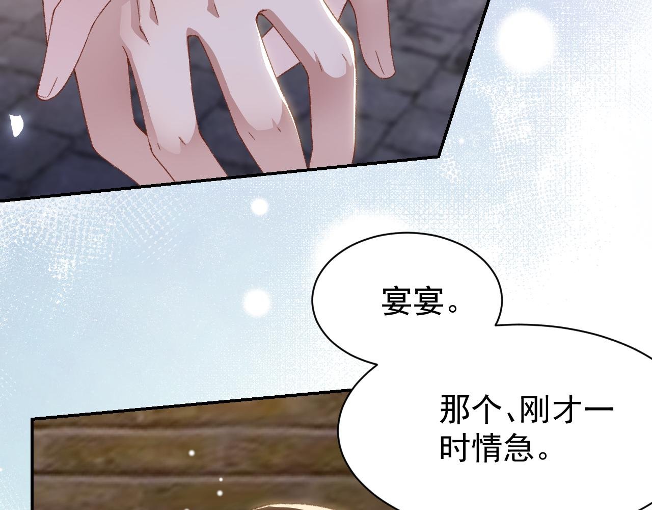 第188话 雨中奔跑