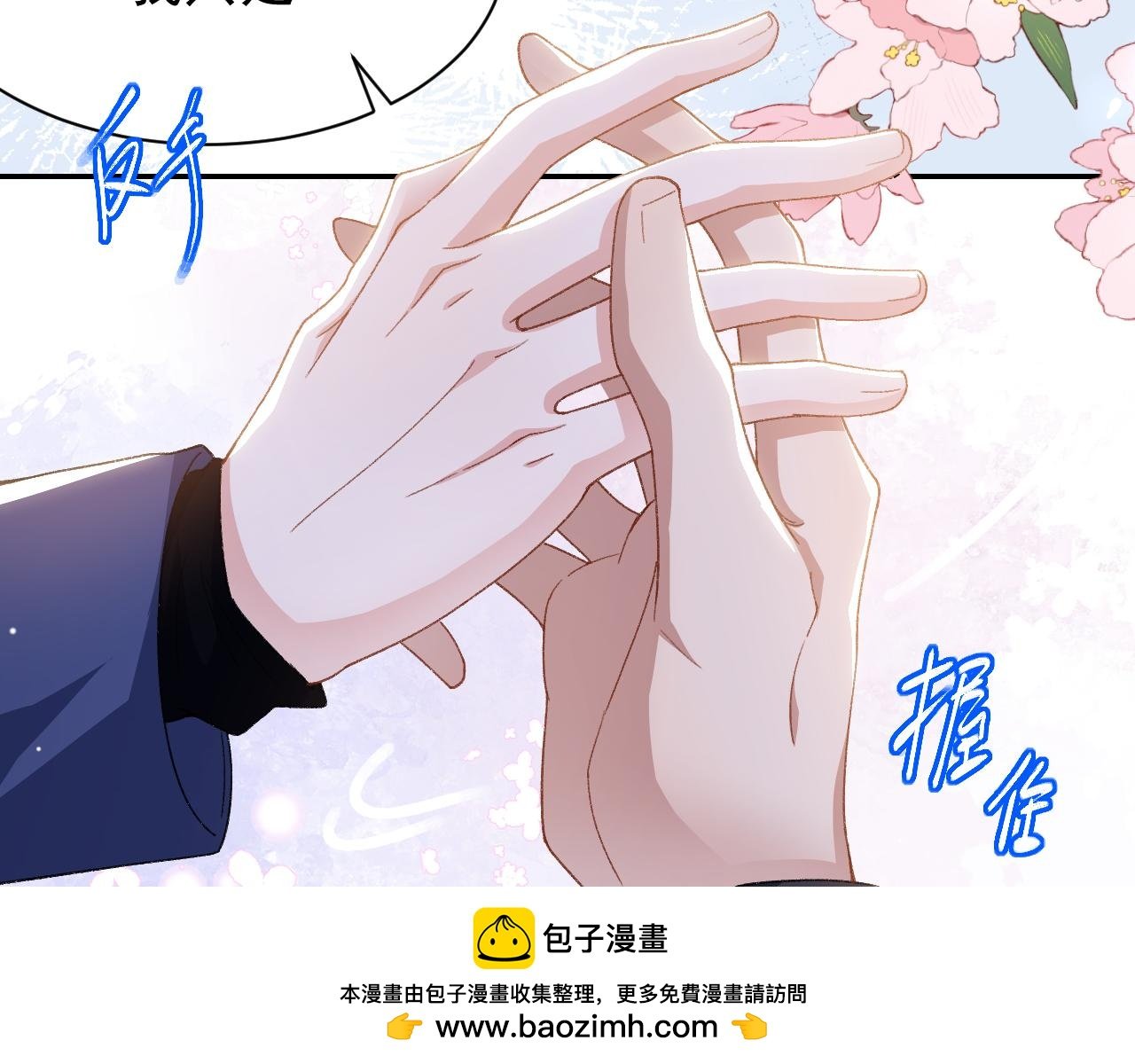 第188话 雨中奔跑