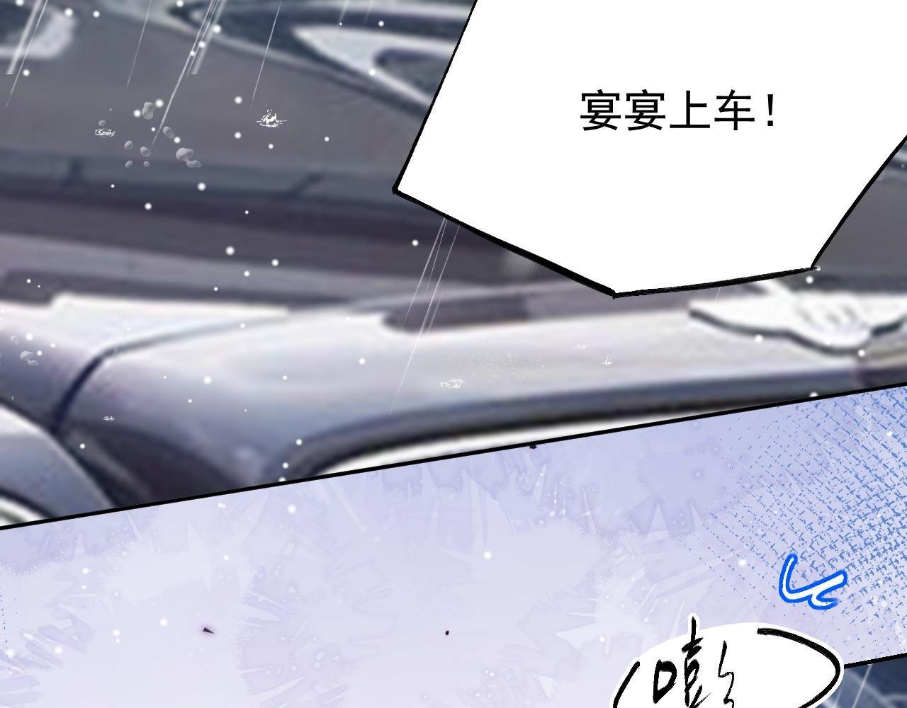 第189话 身份败露