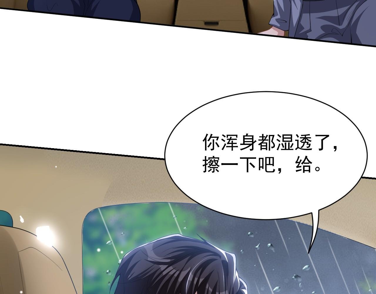 第189话 身份败露