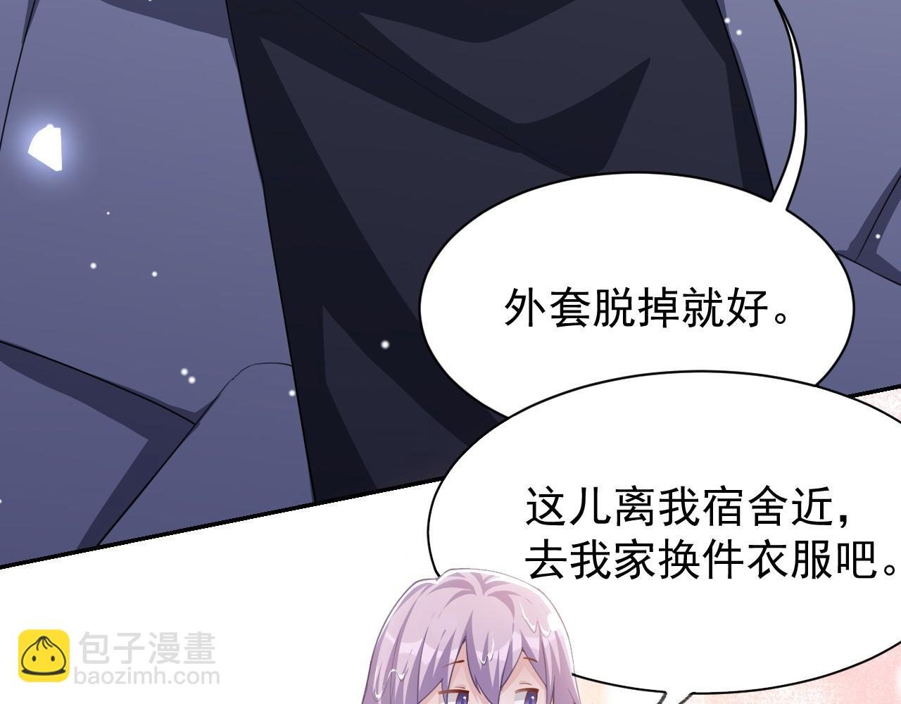 第189话 身份败露