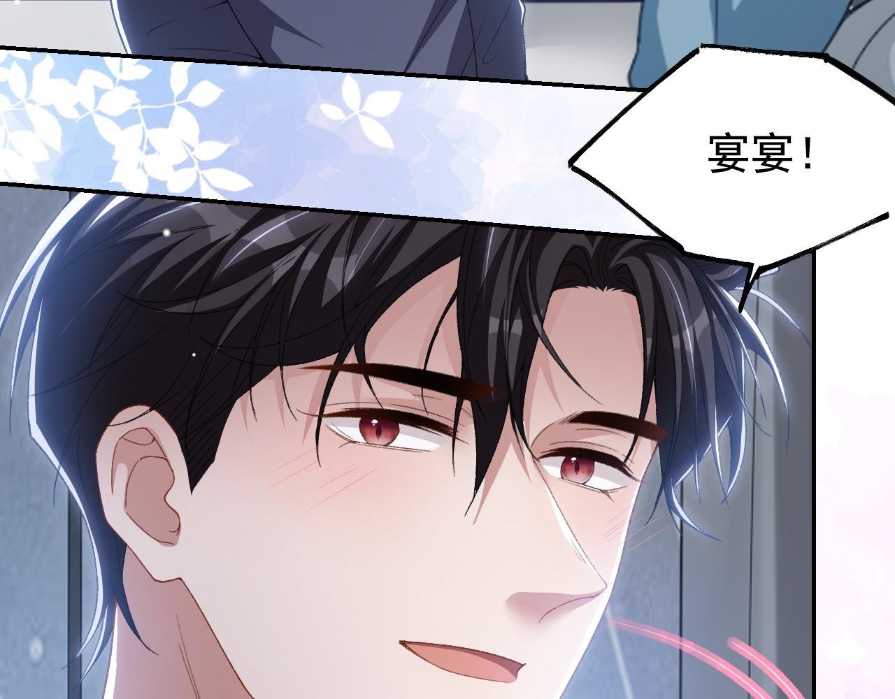 第189话 身份败露