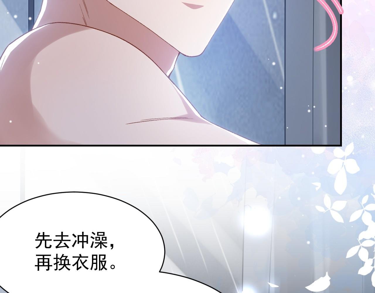 第189话 身份败露