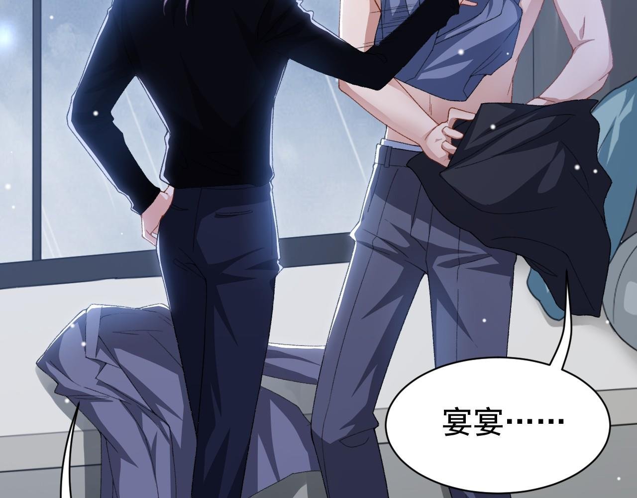 第189话 身份败露