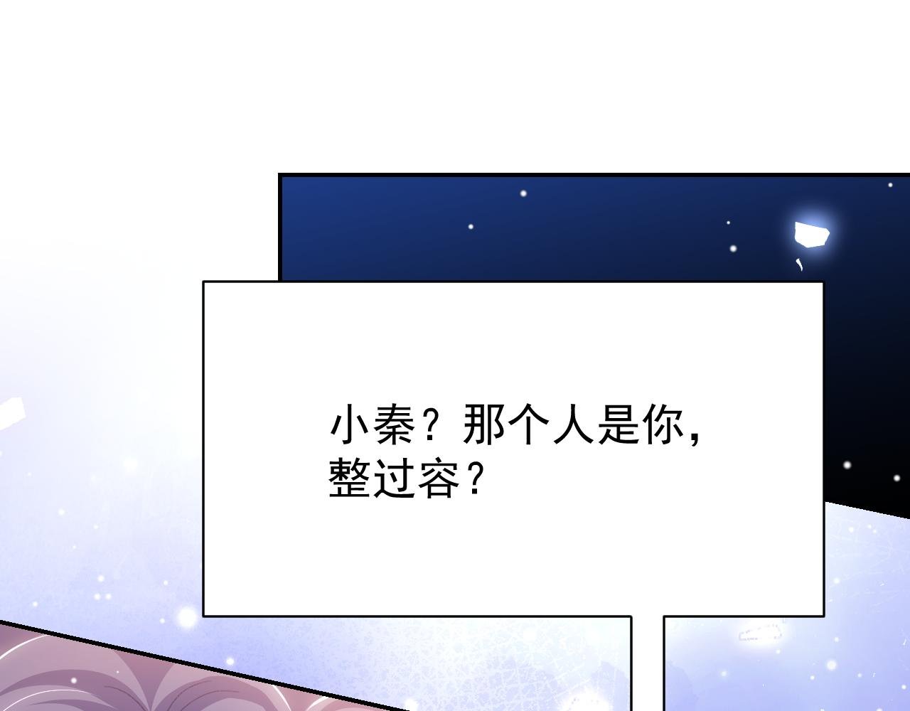 第190话 隐藏身份真的是对的吗？