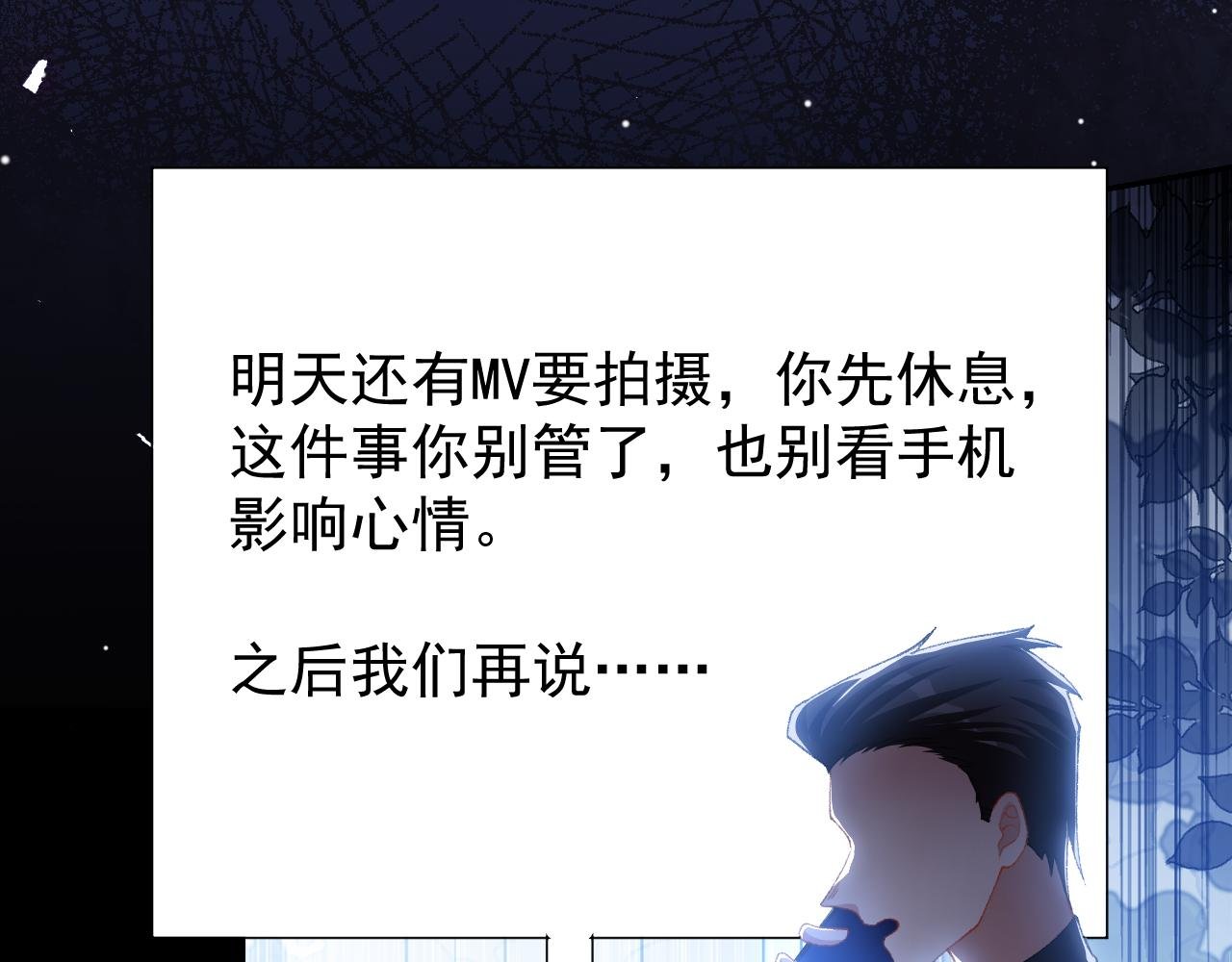 第190话 隐藏身份真的是对的吗？