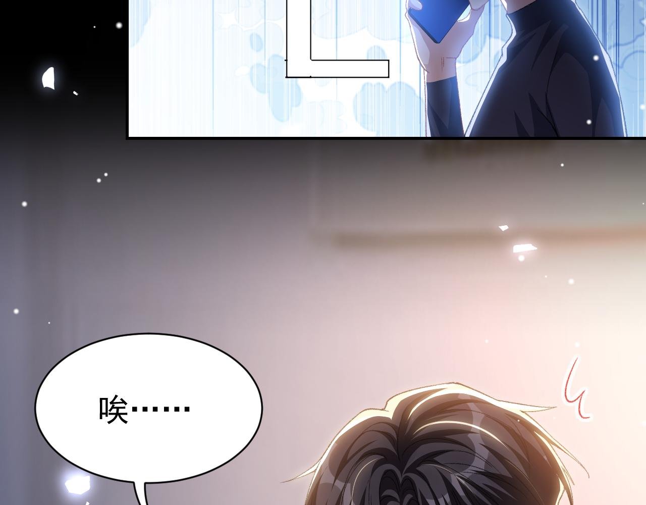 第190话 隐藏身份真的是对的吗？