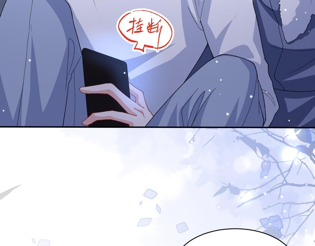 第190话 隐藏身份真的是对的吗？
