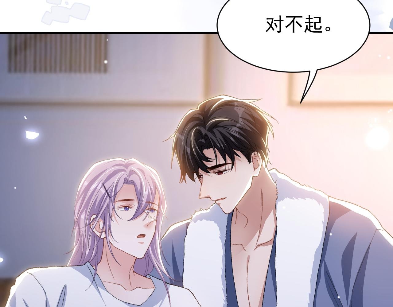 第190话 隐藏身份真的是对的吗？
