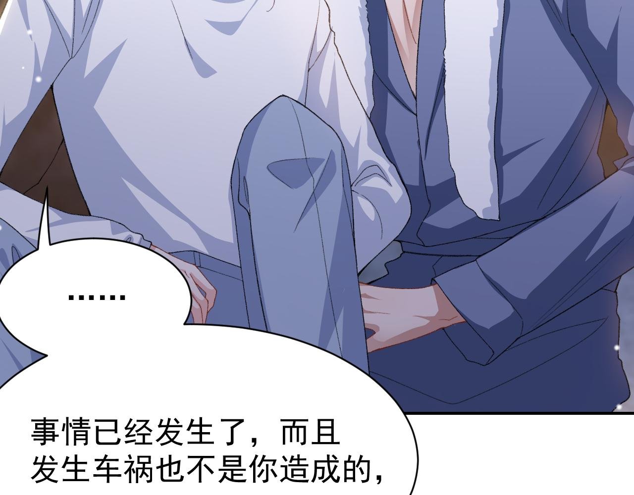 第190话 隐藏身份真的是对的吗？