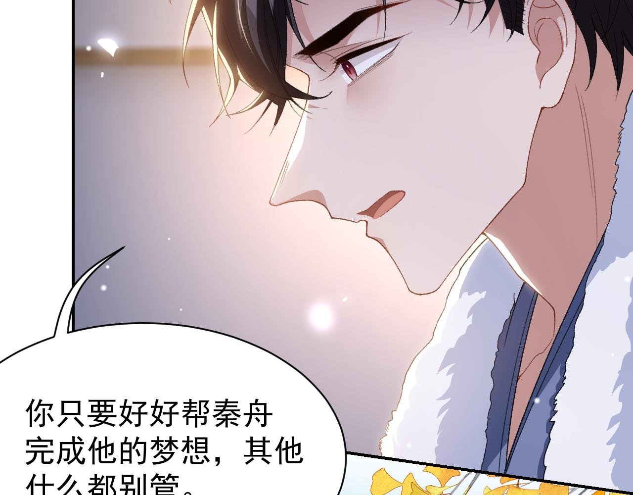 第190话 隐藏身份真的是对的吗？