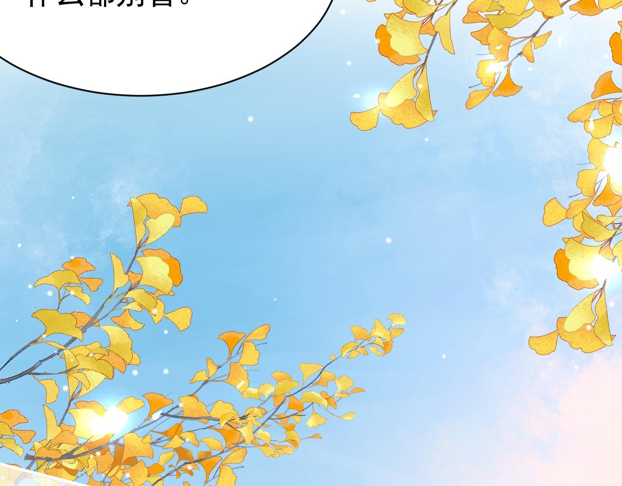 第190话 隐藏身份真的是对的吗？