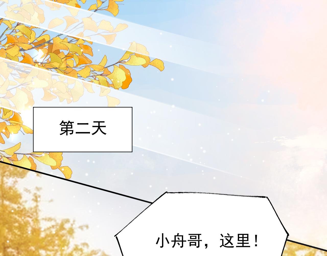 第190话 隐藏身份真的是对的吗？