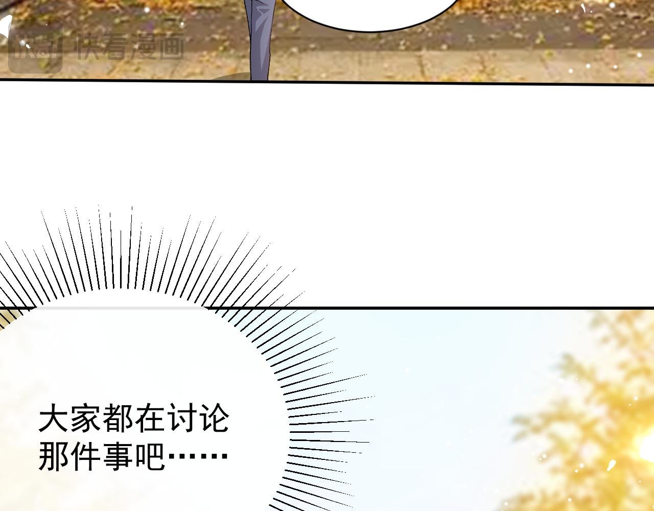 第190话 隐藏身份真的是对的吗？