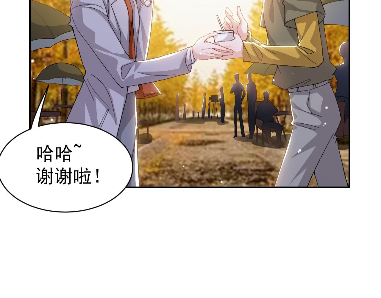 第190话 隐藏身份真的是对的吗？