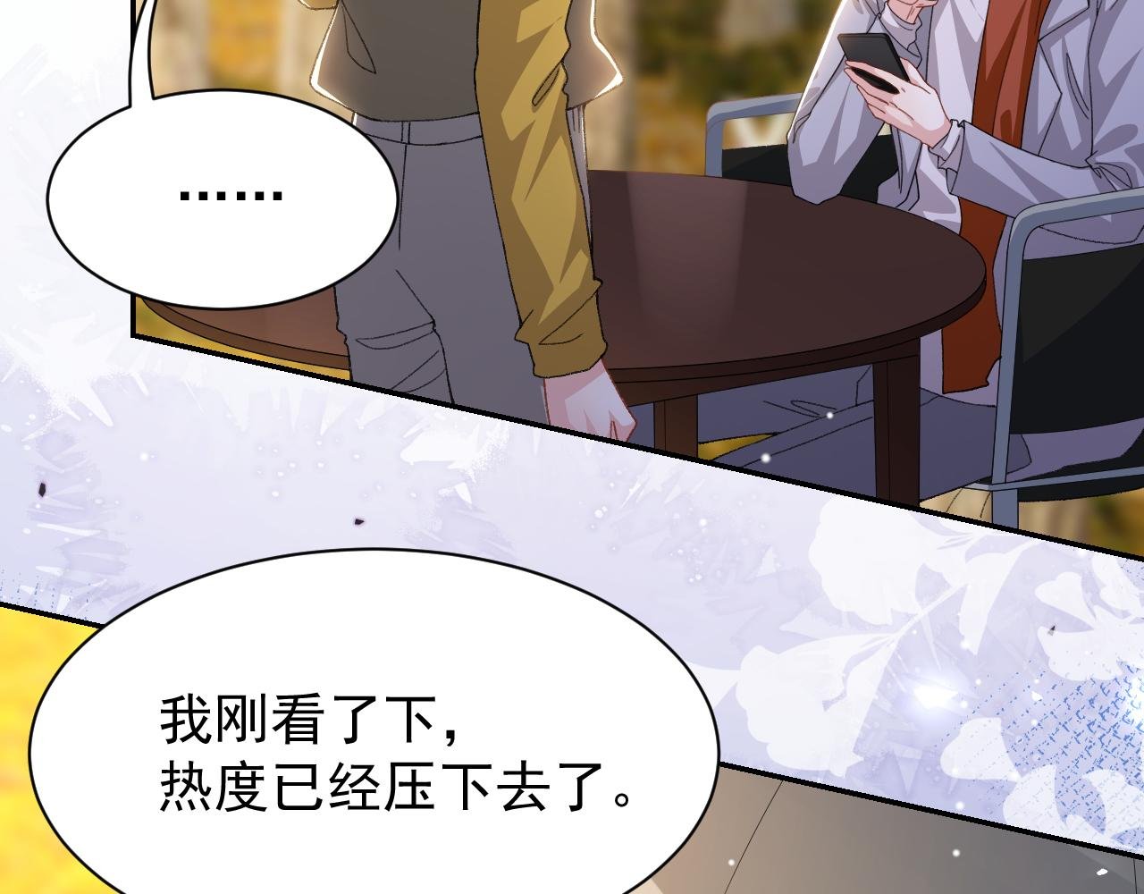 第190话 隐藏身份真的是对的吗？