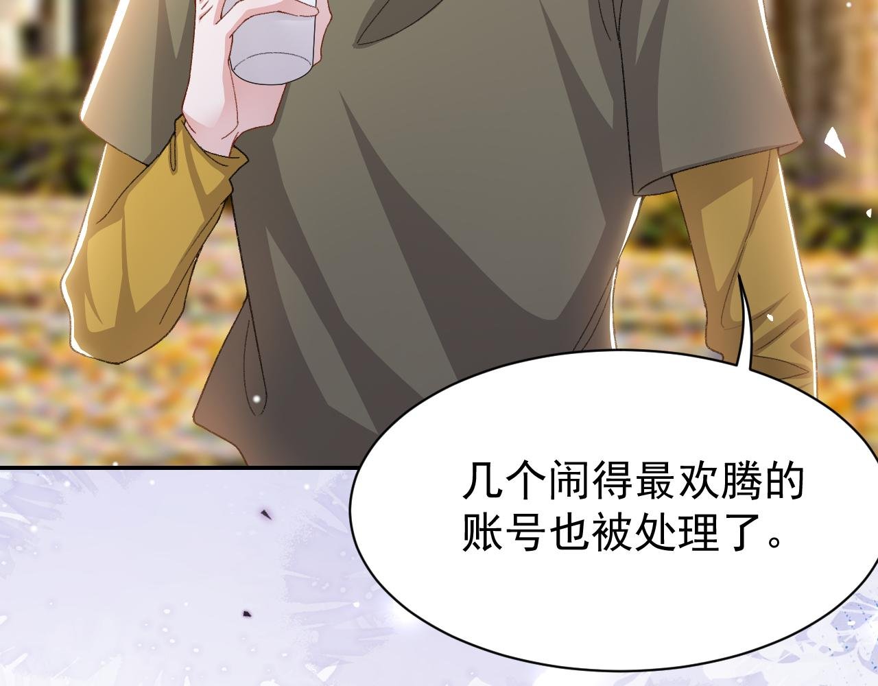 第190话 隐藏身份真的是对的吗？