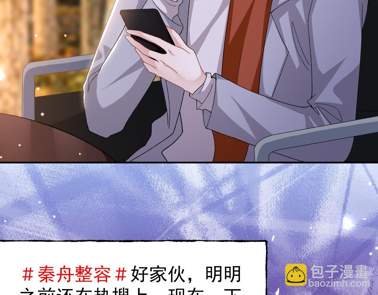 第190话 隐藏身份真的是对的吗？