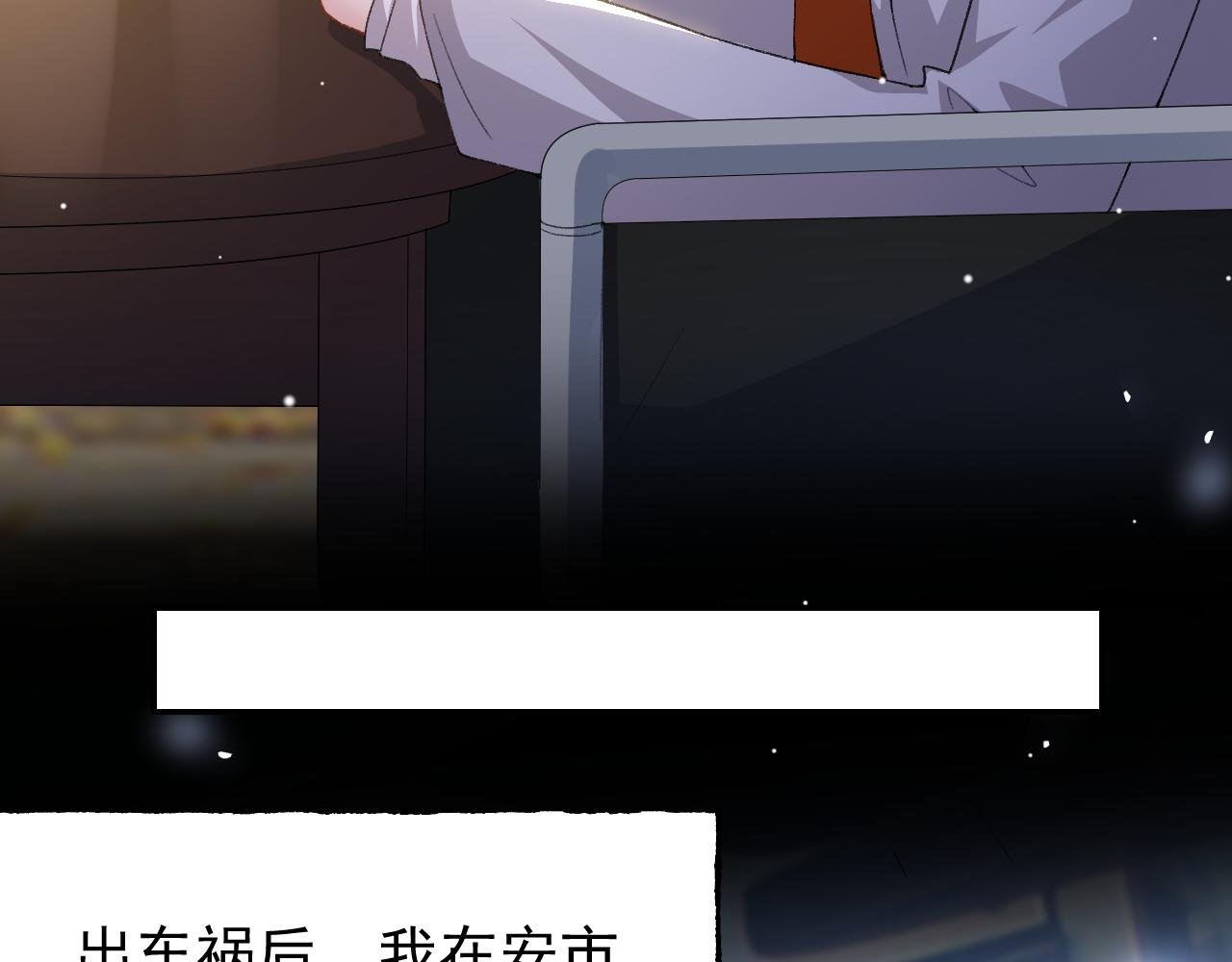 第190话 隐藏身份真的是对的吗？