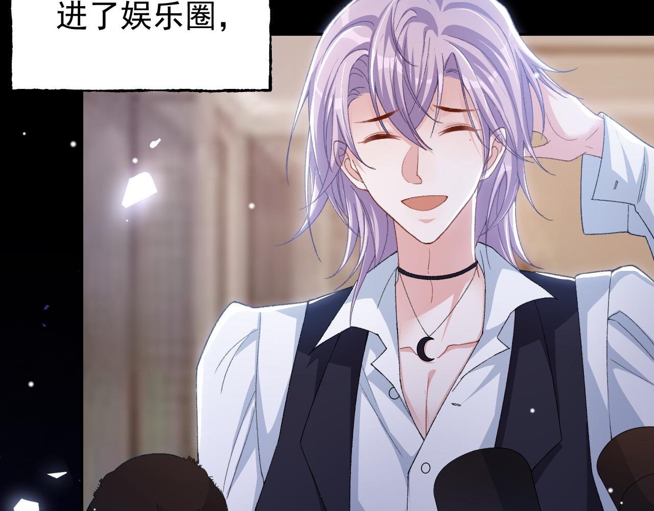 第190话 隐藏身份真的是对的吗？