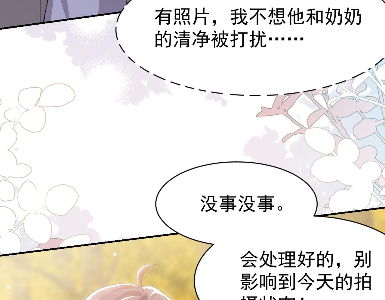 第190话 隐藏身份真的是对的吗？