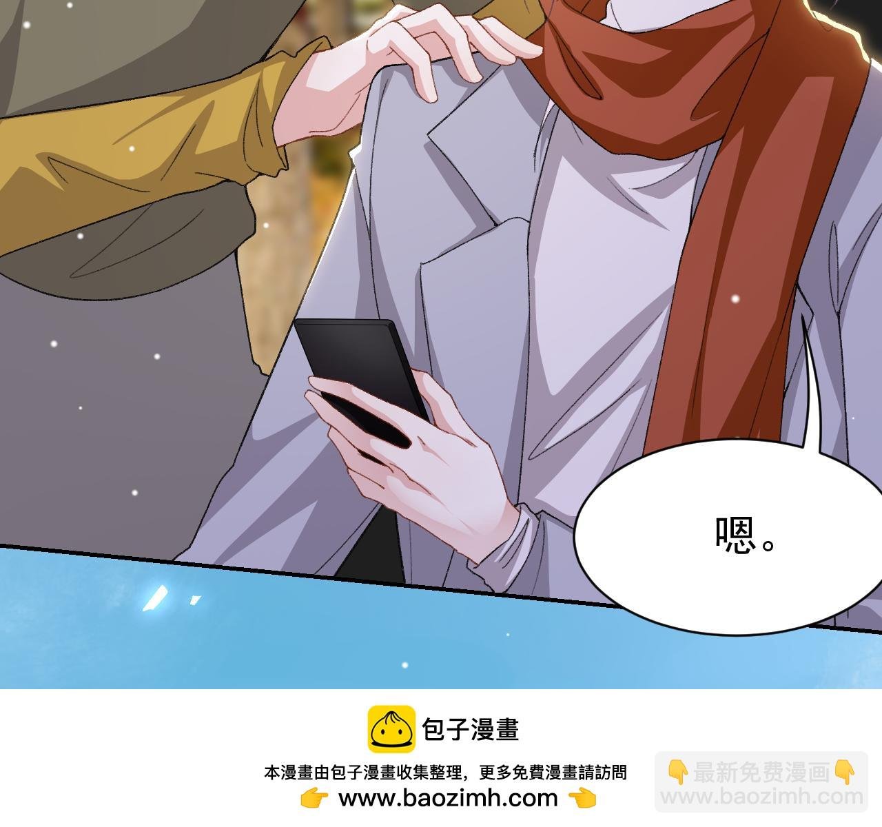 第190话 隐藏身份真的是对的吗？