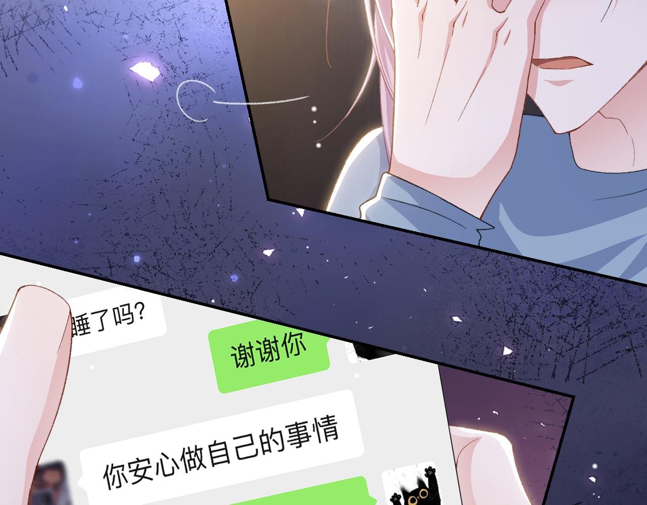 第191话：获奖！