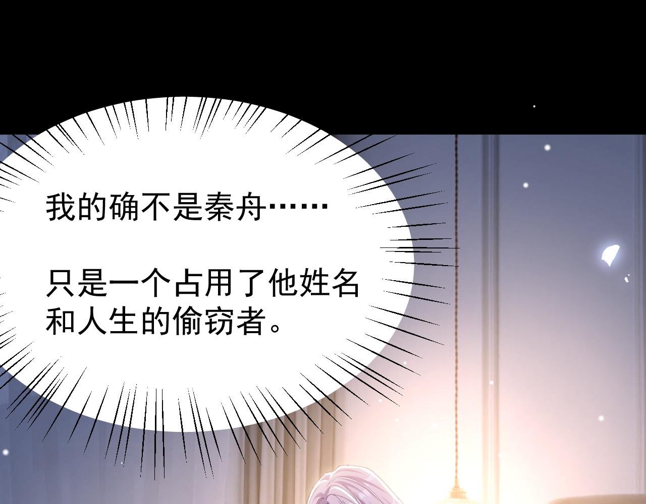第191话：获奖！