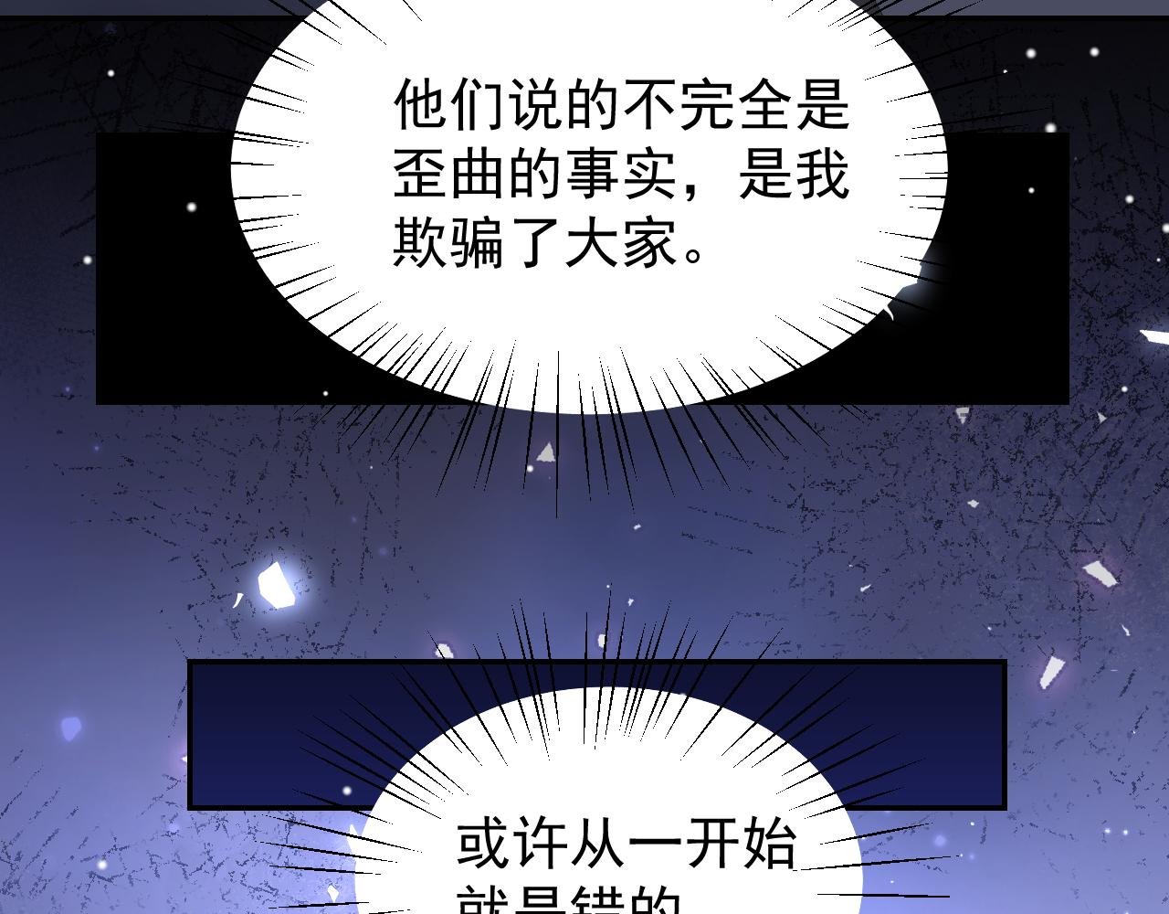 第191话：获奖！