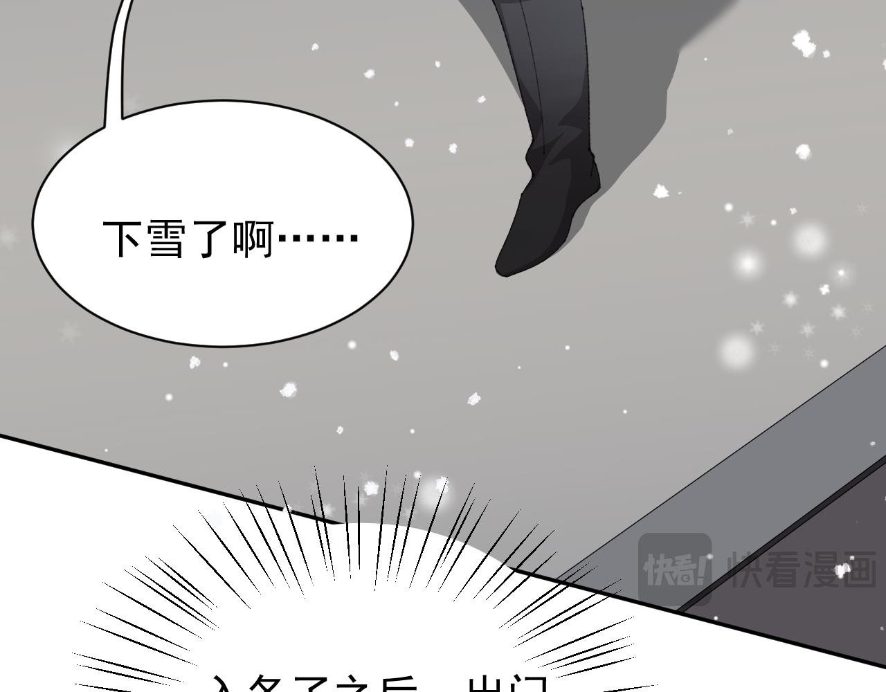 第191话：获奖！